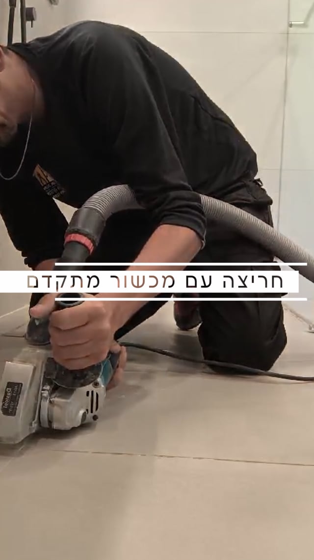 Video Thumbnail: פרסומת אביאל הר ציון מעודכן (2)